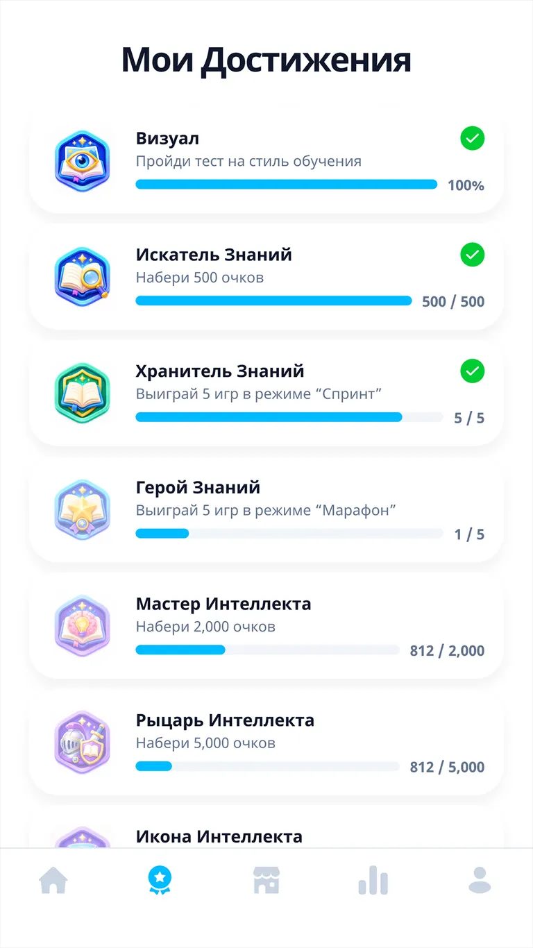 Скриншот 2: Приложение "Самый умный"