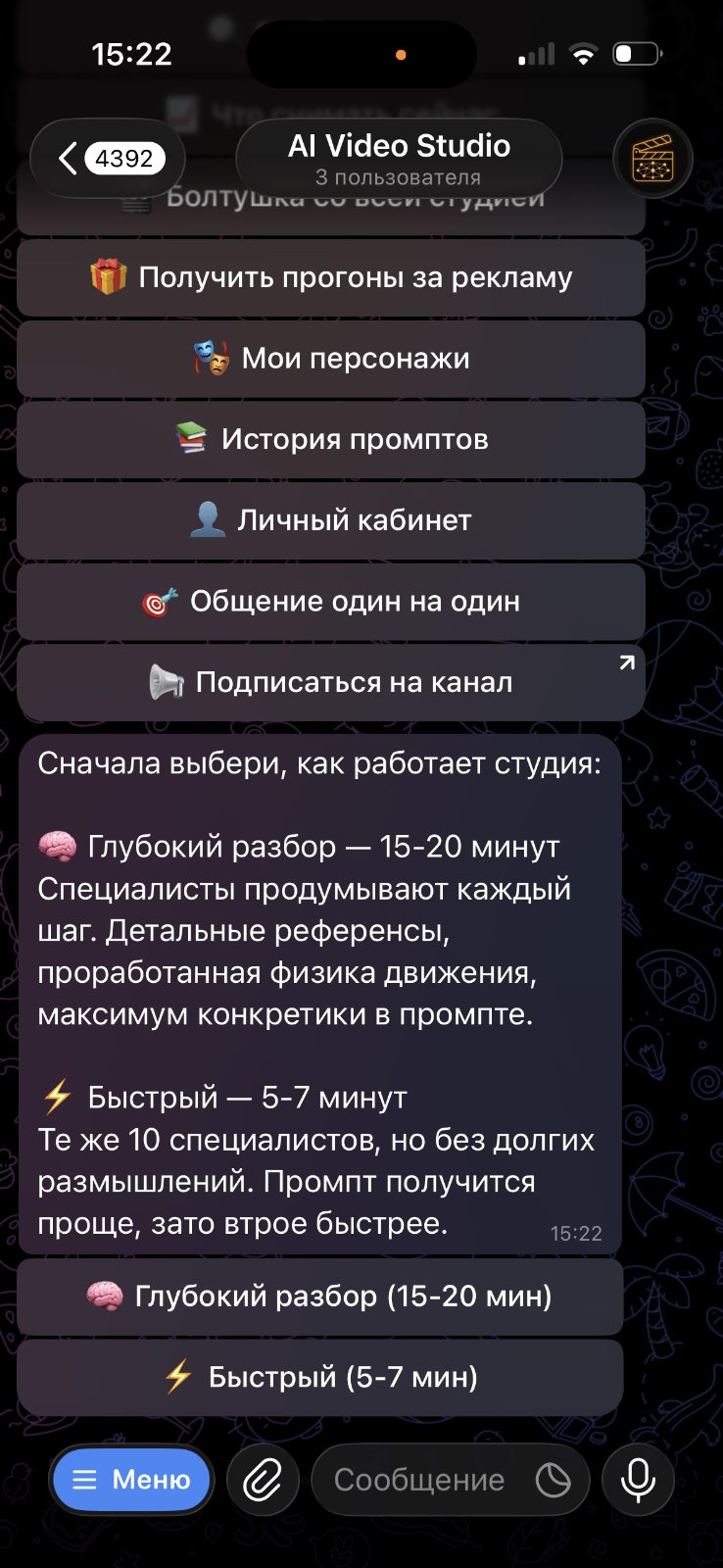 Скриншот 1: Video Studio генератор видео Seedance 2.5