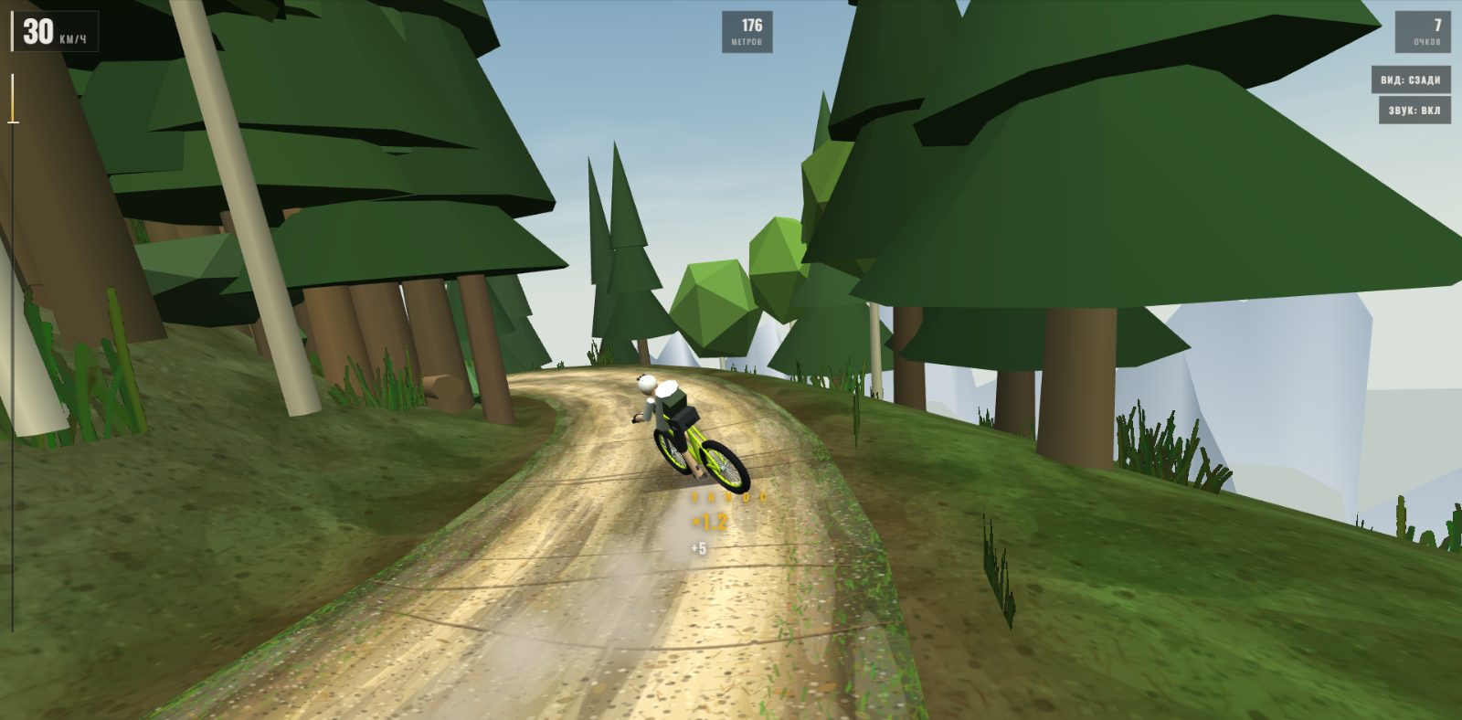 Скриншот 2: Браузерная игра Серпантин 3D