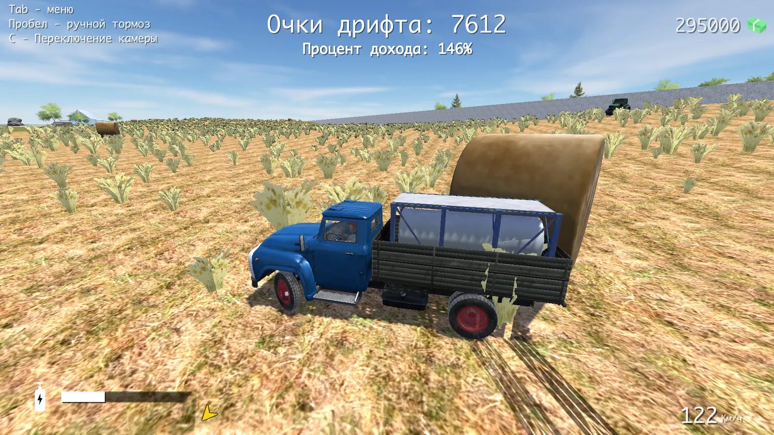 Скриншот 1: Дрифт суета на ЗИЛЕ
